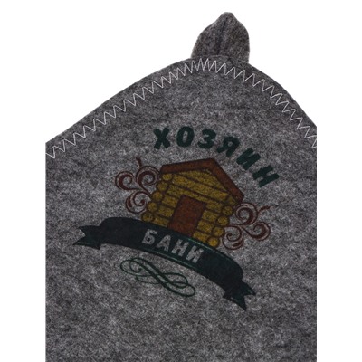 Коврик - сидушка для бани с вышивкой «Хозяин Бани», 47×38 см