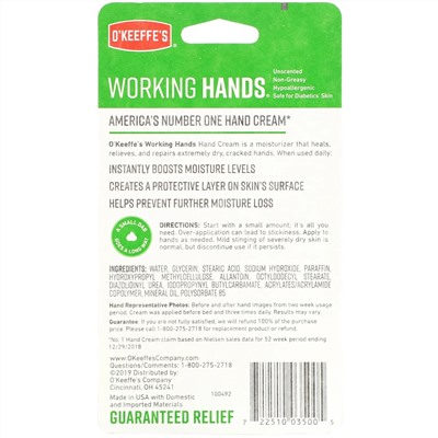 O'Keeffe's, Working Hands, крем для рук, 96 г (3,4 унции)