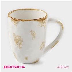 Кружка Доляна Organic Gold, 400 мл, фарфор, белая