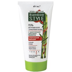 Гель для укладки волос "Прикорневой объем" с укрепляющим действием бамбука суперсильной фиксации 150 мл