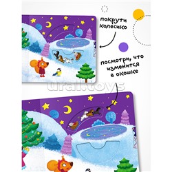 Ёлочка, зажгись! NEW