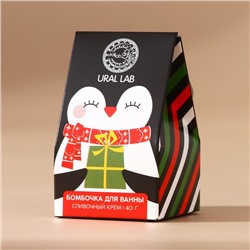 Бомбочка для ванны URAL LAB, 40 г, аромат сливочного крема