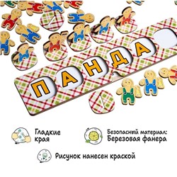 Серия игр «Логопедический городок». «Звуковички»
