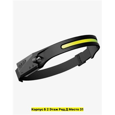 Артикул #22965527