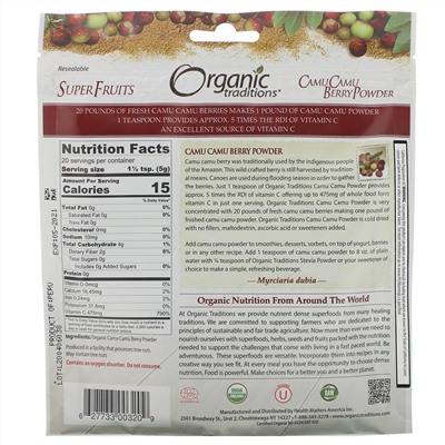 Organic Traditions, Camu Camu Berry Powder, 3.5 oz (100 g)