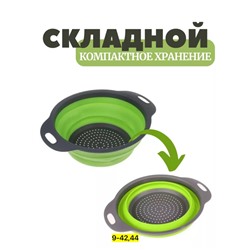 Дуршлаг #23009777