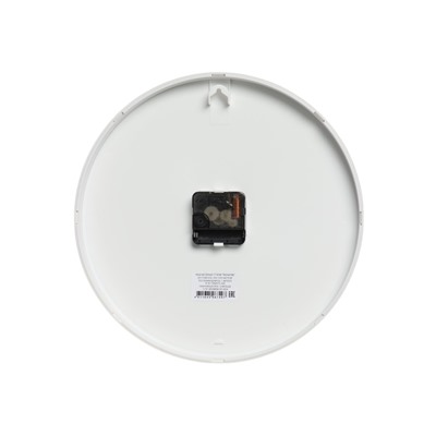 Часы настенные интерьерные «Сова», d=30.5 см, плавный ход