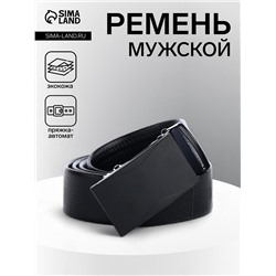 Ремень мужской, ширина 3.5 см, пряжка автомат, чёрный