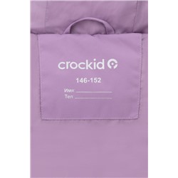 CROCKID Жилет ВК 35018/2 ГР (128-152)