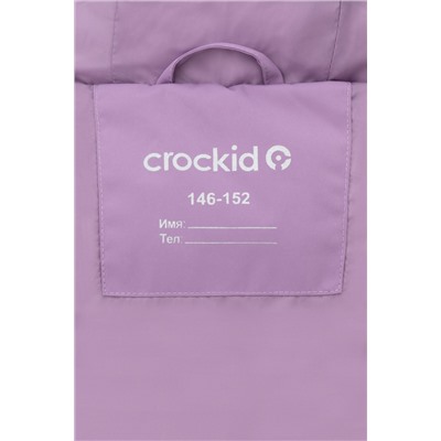 CROCKID Жилет ВК 35018/2 ГР (98-128)