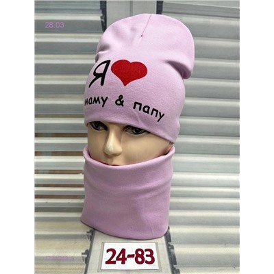 комплект 1731743-1