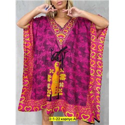 Туника #22912511