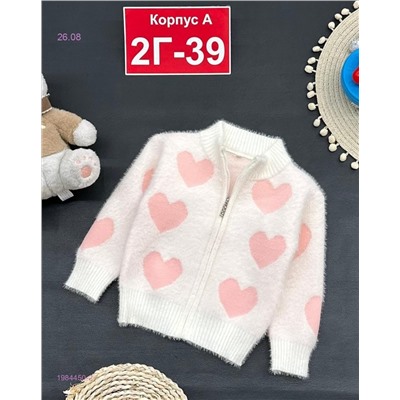 кофта 1984450-2