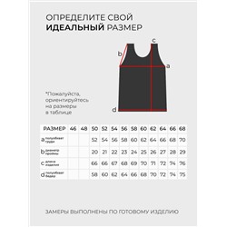 Топ-20046