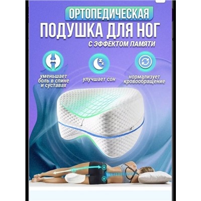 Артикул #23015343