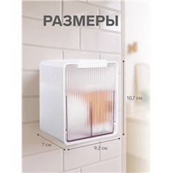 УЦЕНКА Органайзер навесной 2секц с кл осн 9.2×7×10.7 см бел к/кор