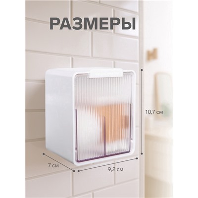 УЦЕНКА Органайзер навесной 2секц с кл осн 9.2×7×10.7 см бел к/кор