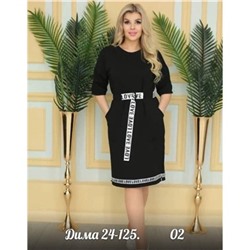 платье
