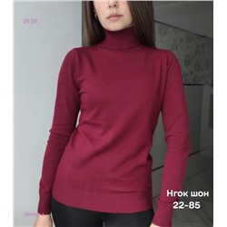 Водолазка 1983982-3