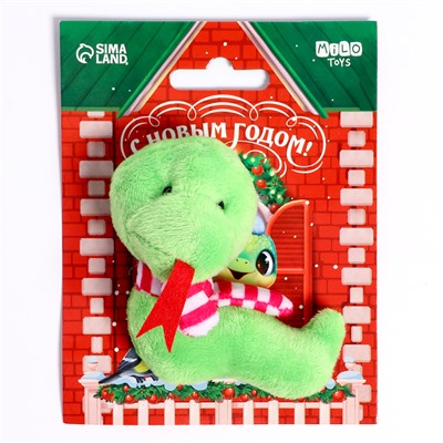 Мягкая игрушка змея «Счастья в каждом дне»