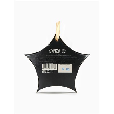 Чай чёрный подарочный новогодний «С новым годом!», 20 г