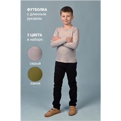 Футболка 11715 дл. рукав детская (набор 2 шт) НАТАЛИ, 788144