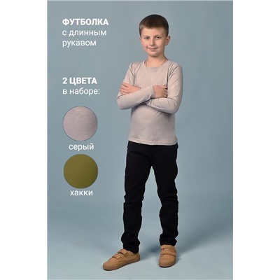 Футболка 11715 дл. рукав детская (набор 2 шт) НАТАЛИ, 788144