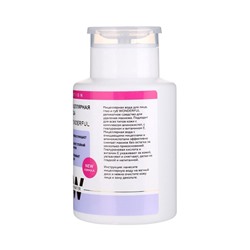 Мицеллярная вода ESTELICA Professional для снятия макияжа, 200 мл