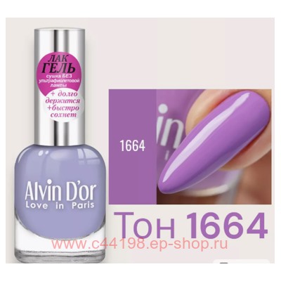 Alvin D`or Гель-лак для ногтей  тон 1664 сиреневый 12мл
