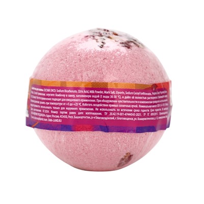 Бомбочка для ванны с лепестками роз «Будь собой», 130 г, Beauty Fox