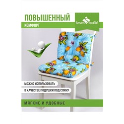 Подушка для мебели из рогожки 40*40см НАТАЛИ, 1072135