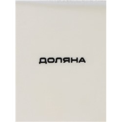 Дозатор для мыла Доляна «Гранит», 360 мл, белый