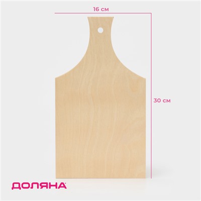 Доска разделочная деревянная с ручкой, 30×16,5 см, фанера