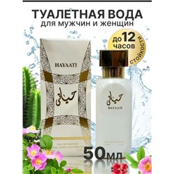 Духи #23311760