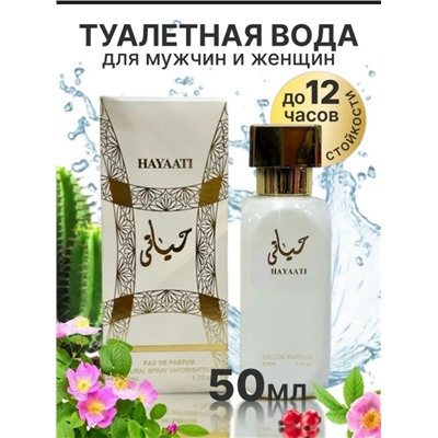 Духи #23311760