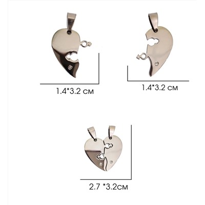 Подвеска парная «Сердце»