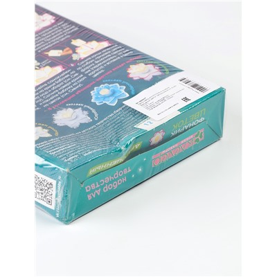 УЦЕНКА Набор для изготовления фонарика «Драгоценный цветок»