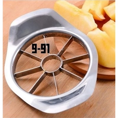 Артикул #23059186