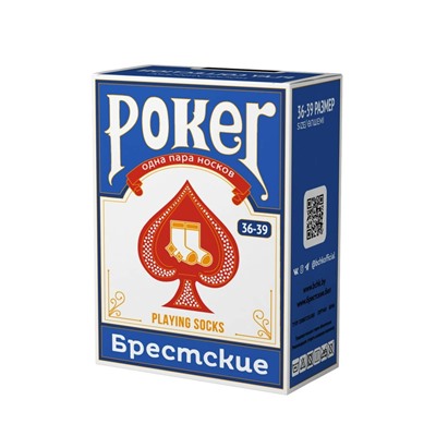 Унисекс Брестские Носки 4200