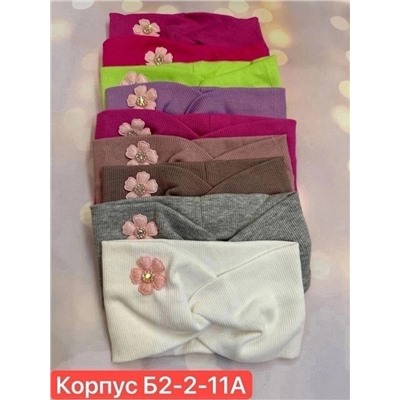 Артикул #22940085