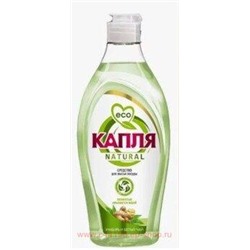 КАПЛЯ Natural Средство жидкое моющее для посуды Имбирь и белый чай 500 гр