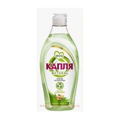 КАПЛЯ Natural Средство жидкое моющее для посуды Имбирь и белый чай 500 гр