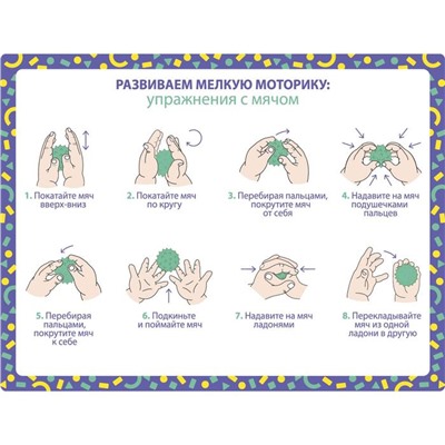 Мяч массажный развивающий Крошка Я «Монстрик», диаметр 6 см, от 6 мес., оранжевый