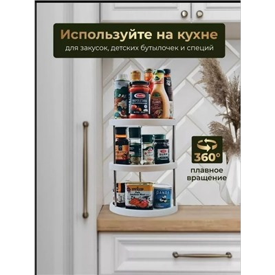 Органайзер для хранения #23318965