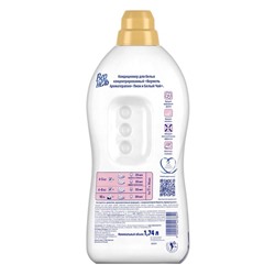 Кондиционер для белья Vernel «Пион и белый чай», 1.74 л