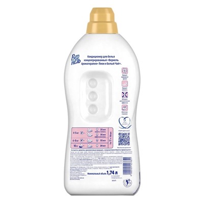 Кондиционер для белья Vernel «Пион и белый чай», 1.74 л