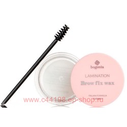 Bogenia Воск для бровей Eyebrow Waxi 10 гр BG 801