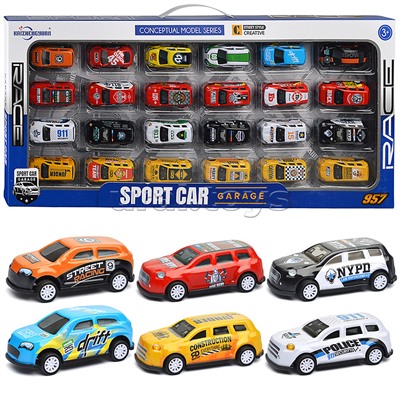 Набор машин "Скоростной заезд" в коробке