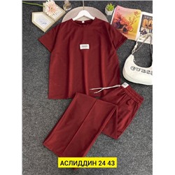 Костюм женский
