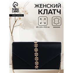 Сумка-клатч женская вечерняя на магните, на длинной цепочке, со стразами, чёрная